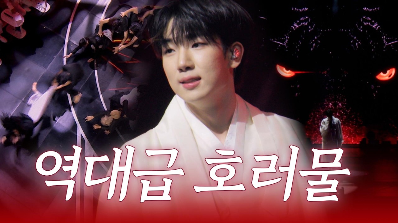 [스페셜] 최수호 창귀??? 무대 위에서 이게 가능하다고? 소름 돋는 레전드 무대에 판정단 전원 충격 #2025 한일가왕전