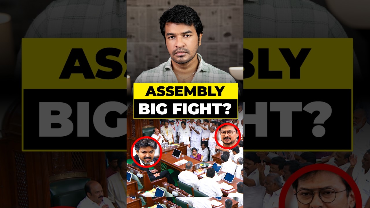 CM Vijay vs DMK Udhay - TN Assembly Update | News Shorts | Madan Gowri 🖖🏻