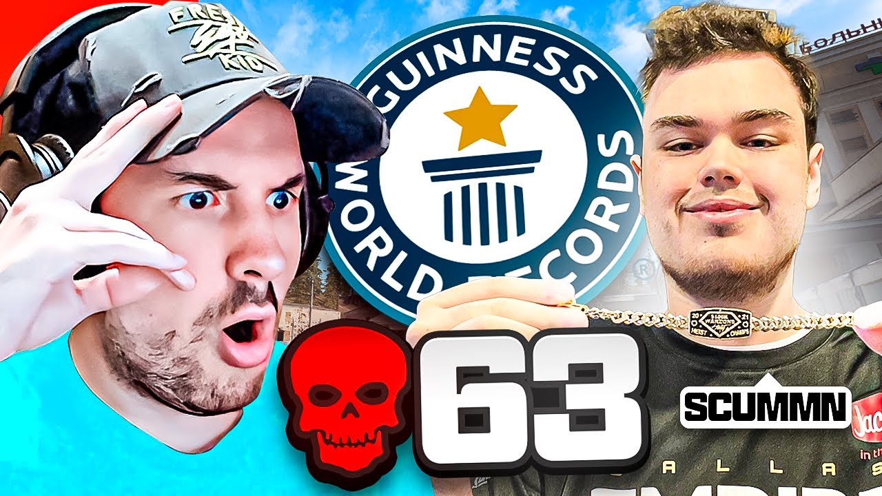 TOP 2 MUNDIAL LOGRA EL MAYOR RECORD DEL MUNDO DE WARZONE EN VERDANSK *63 KILLS SOLO VS. SQUADS*