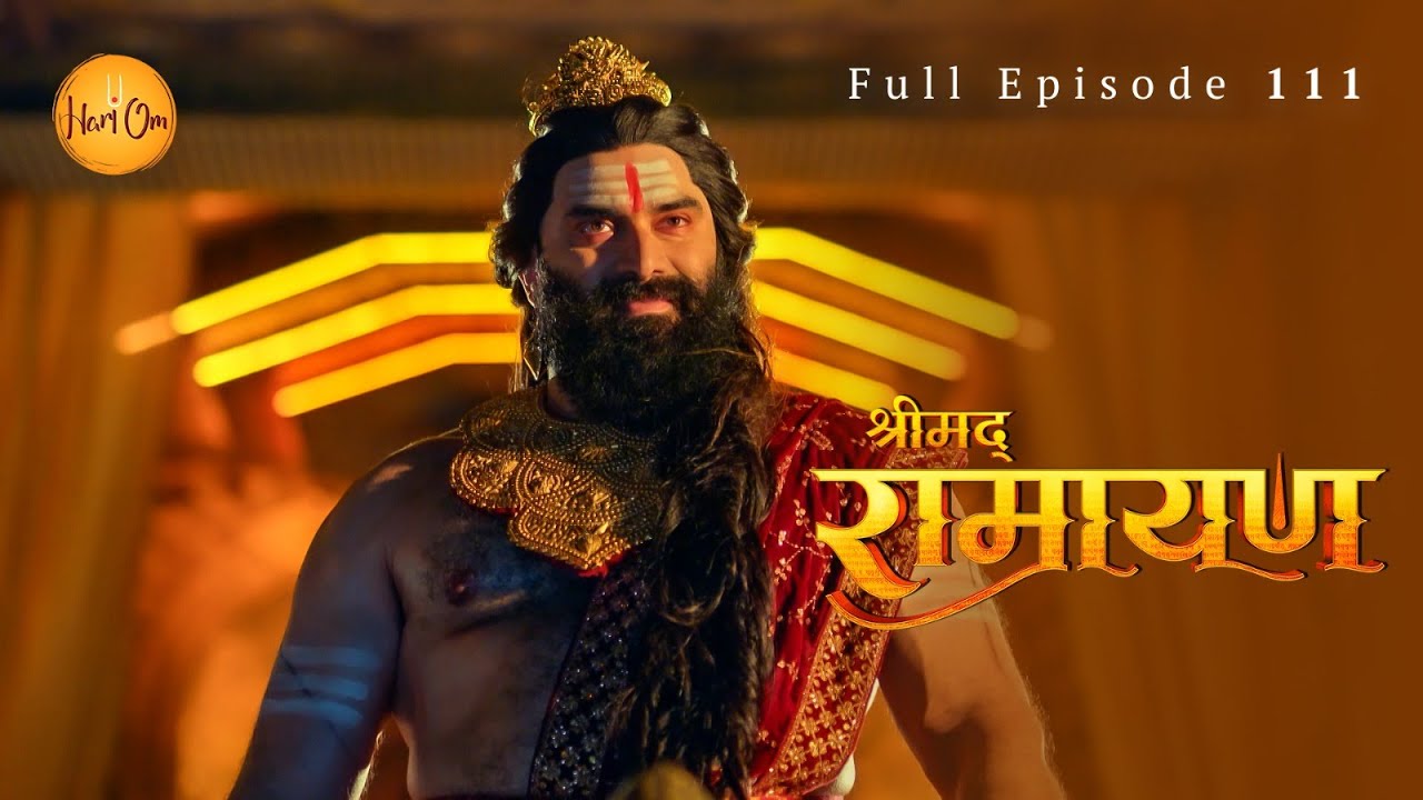 क्या रावण छीन पाएगा सुग्रीव के प्राण प्रभु श्रीराम की मौजूदगी में? | Shrimad Ramayan Ep 111