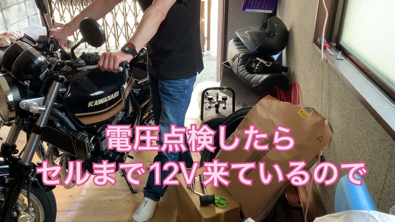 第2章ZRX400#22 納得行くまでレストア　ラストランのはずが😨