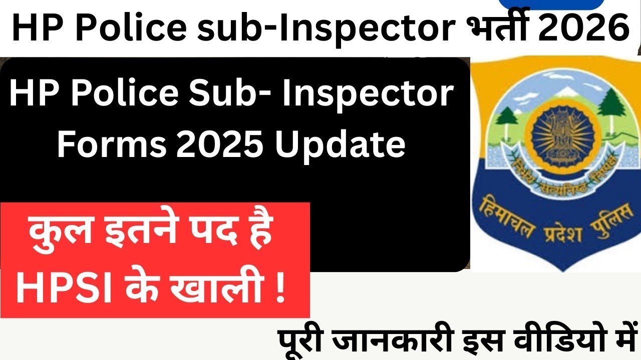 HP Police Sub-Inspector Forms 2025 Update! (अभी HP Police Sub-Inspector के इतने पद है खाली?)