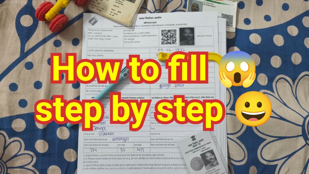 How to Fill SIR Form in English | Step by step Guide 👍|Creators guide Restart