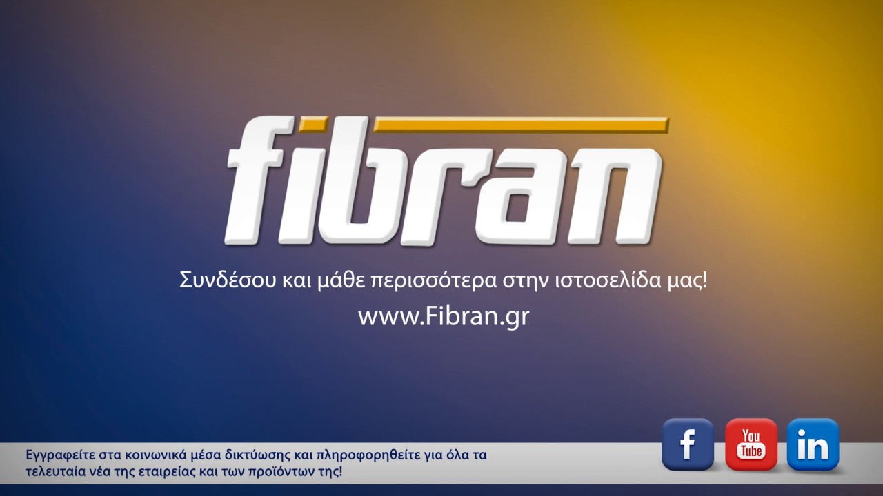FIBRAN | Οδηγίες εγκατάστασης αντεστραμμένου δώματος