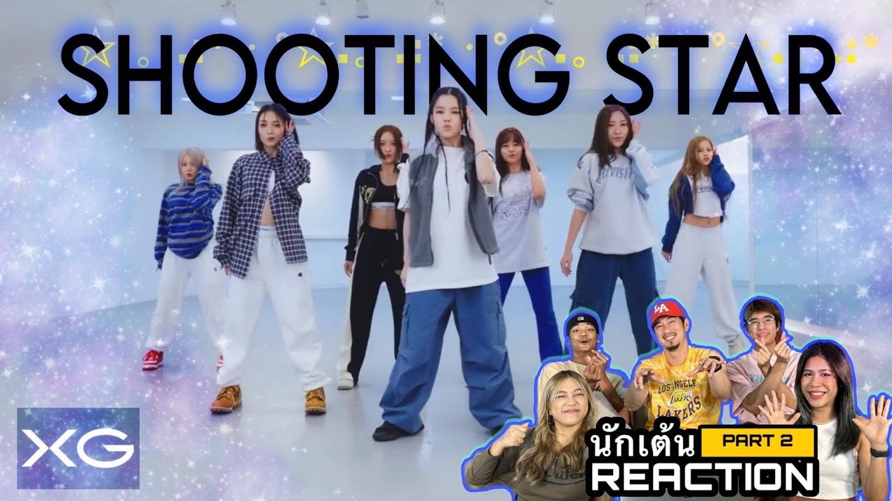 PART 2 ( RECAP ) XG - SHOOTING STAR โดยนักเต้นระดับประเทศ!!