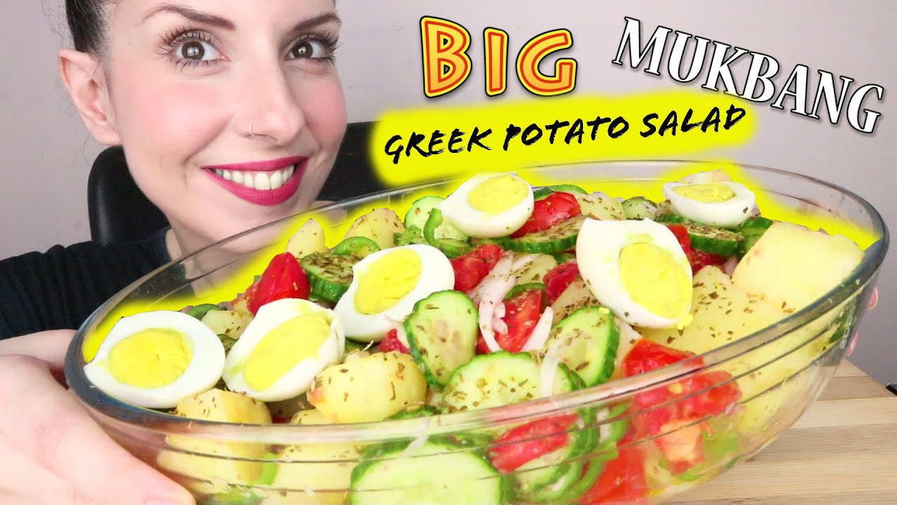 Большой греческий картофельный салат 🥗 | Мукбанг - 먹방 | Реальные звуки еды