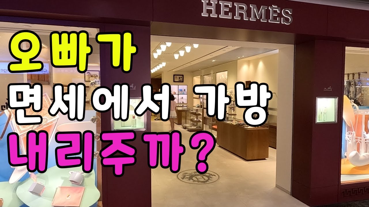 마일리지로 비지니스 타고 몰디브 가자! 아이와 함께 하는 몰디브 가족여행 (part1)
