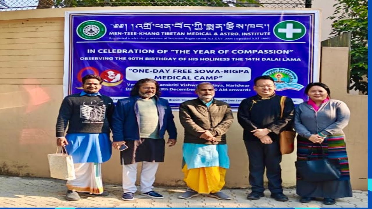 Free Medical Camp  on 13 Dec 2025 at Haridwar Clementown branch