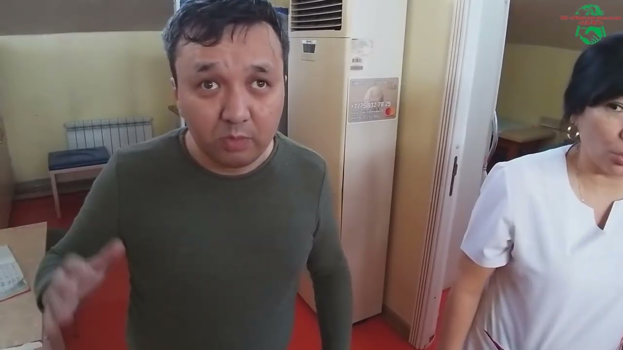 санаторий Саумакараван