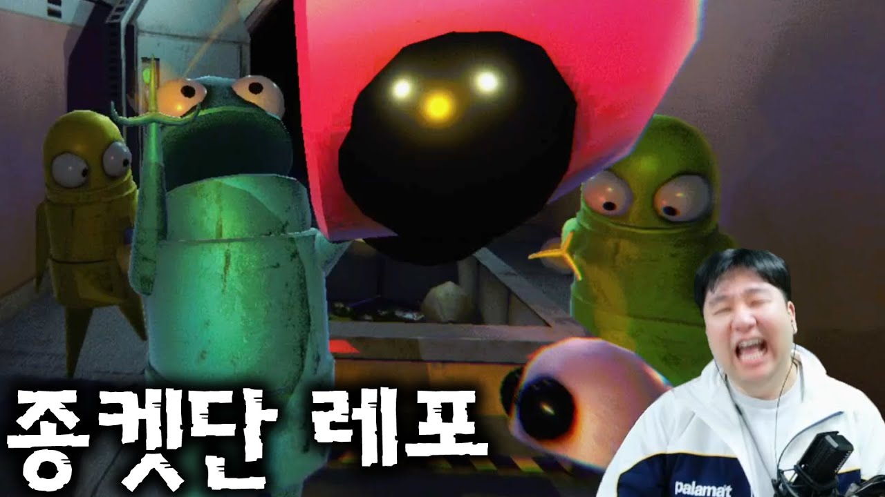 [R.E.P.O] 종켓단 모여서 인기 많은 레포 해봤습니다!!!!