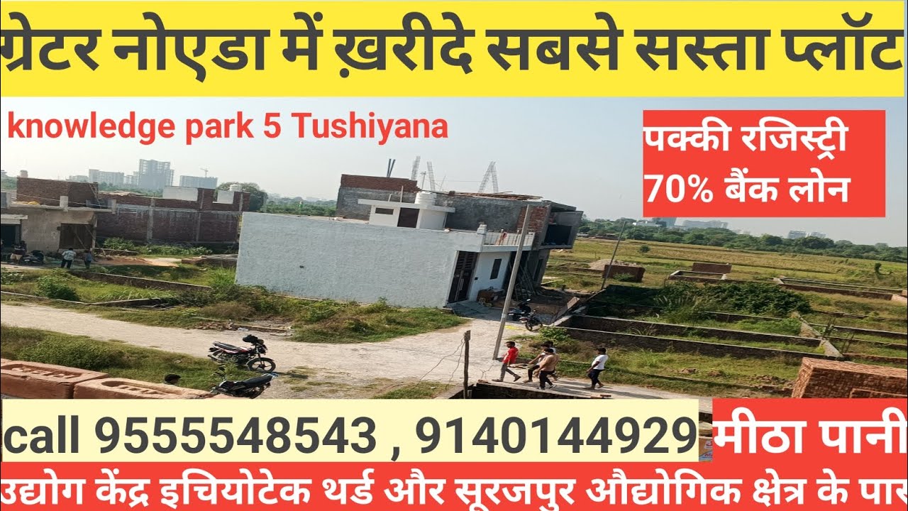 Plot for sale in Noida | Noida property | plot in Noida extension | greater noida plots | delhi plot