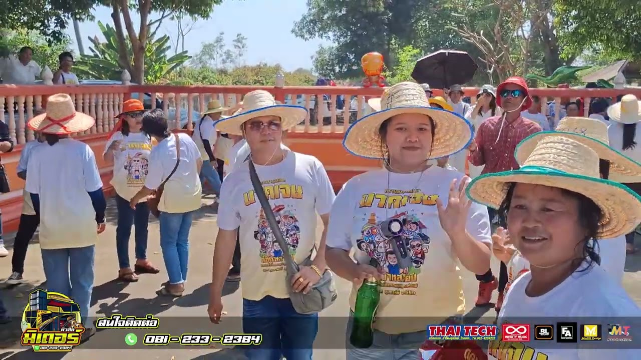 มาใหม่!!! เมร่อน+สองล้อไม่ง้อสองรัก+ผู้บ่าวเสื้อปุ๋ย(วัดวังไม้ตอก) I วงดนตรีมิเตอร์มิวสิค