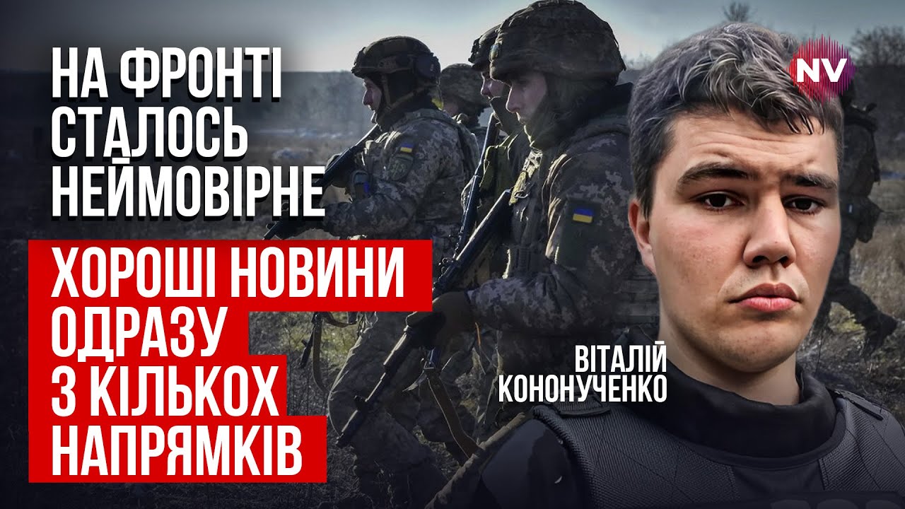 Командование штурмами РФ сломано. Рашистов отбросило на 2 года назад | Виталий Кононученко