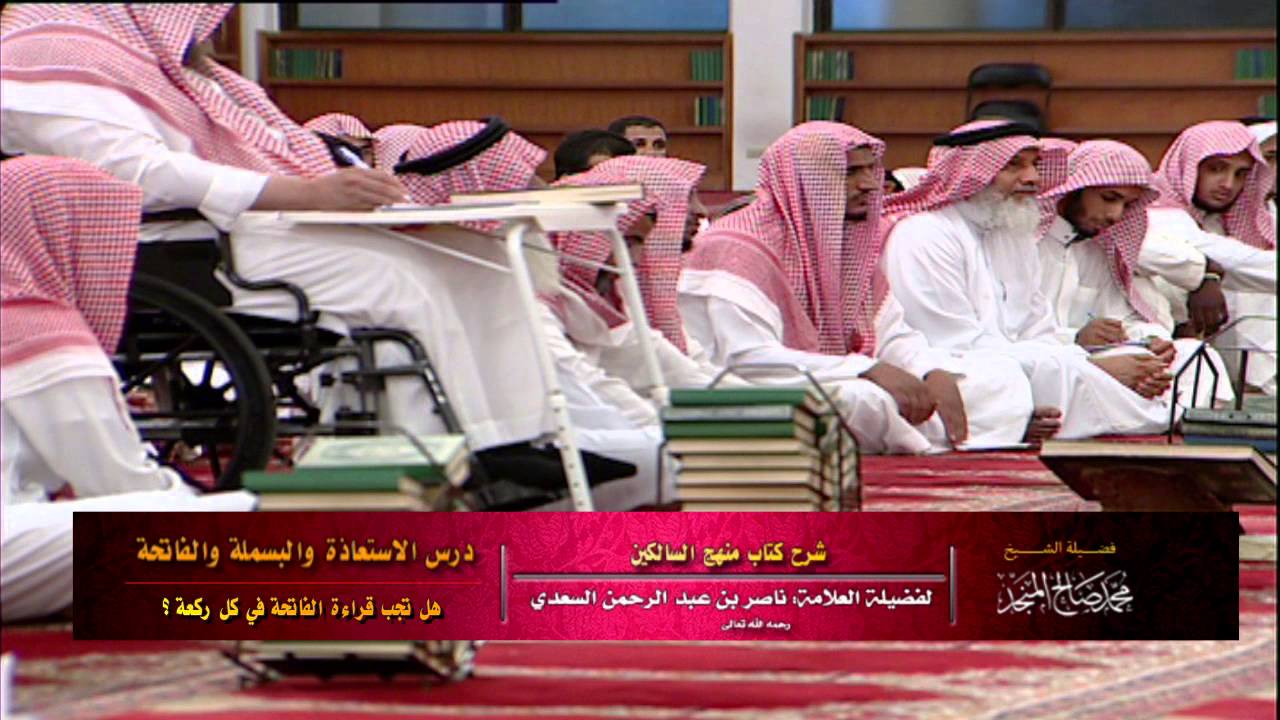 هل تجب قراءة الفاتحة في كل ركعة ؟
