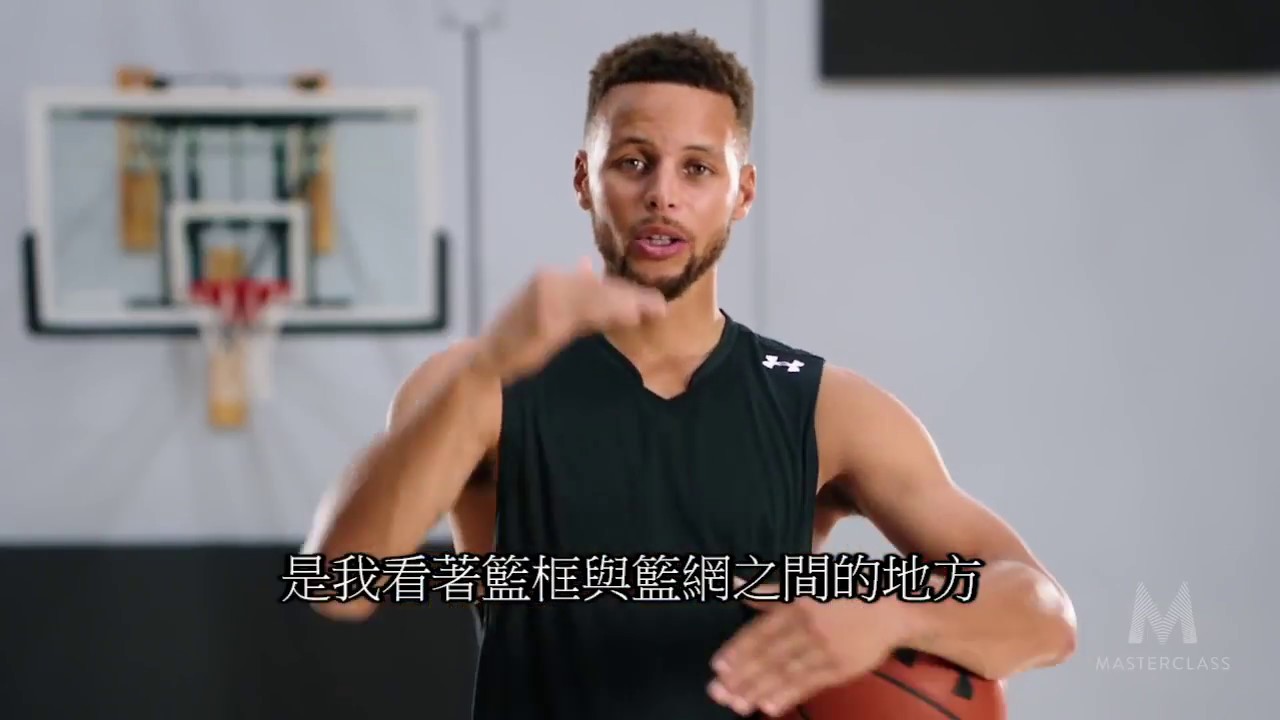 Curry射球都是瞄準哪裡? Where Stephen Curry aims 中文字幕
