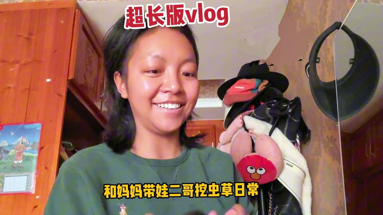 【那曲拉姆】超长版vlog：我来更新啦，跟妈妈在拉萨带娃，二哥挖虫草日常