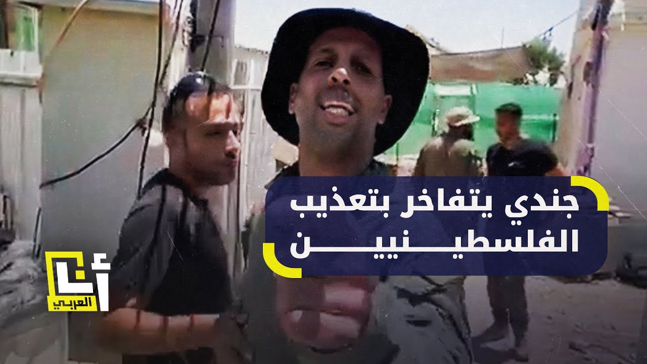 ظهر خلال اقتحام معتقل سدي تيمان .. من الجندي المستوطن مائير بن شتريت الذي يرفض التحقيق مع الجنود؟