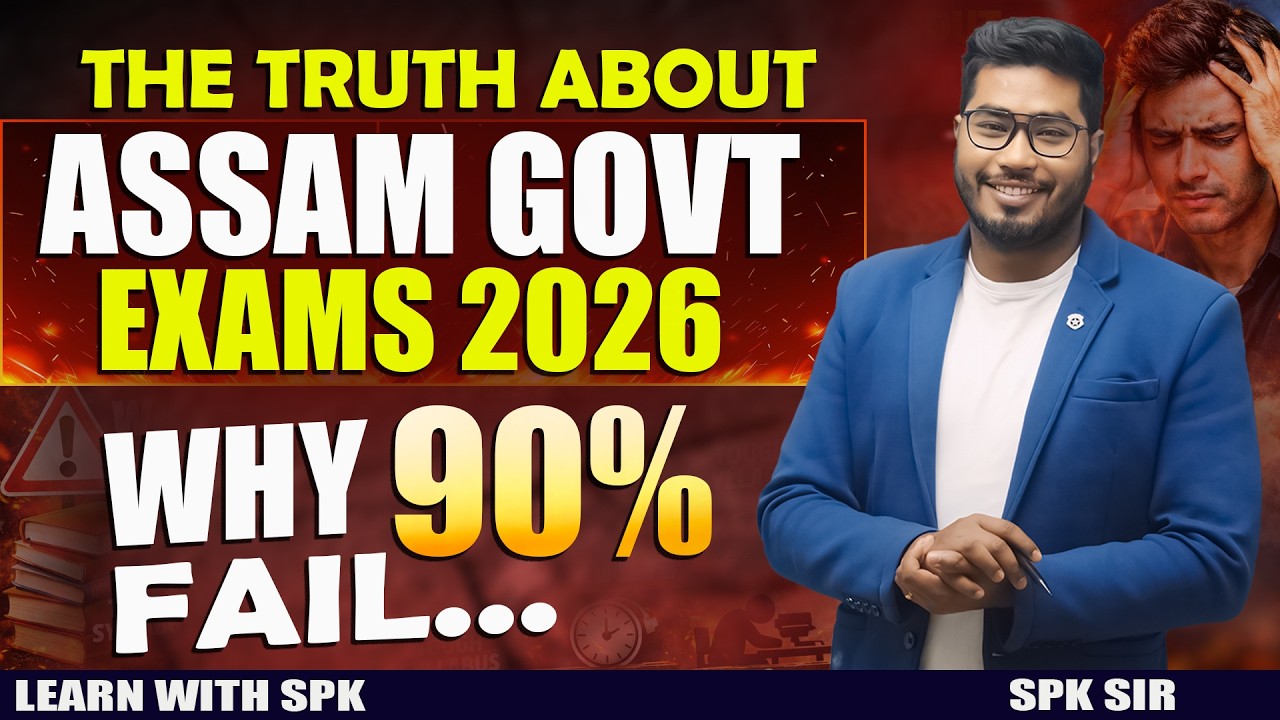 The Truth About Assam Govt Exams 2026: Why 90% Fail.