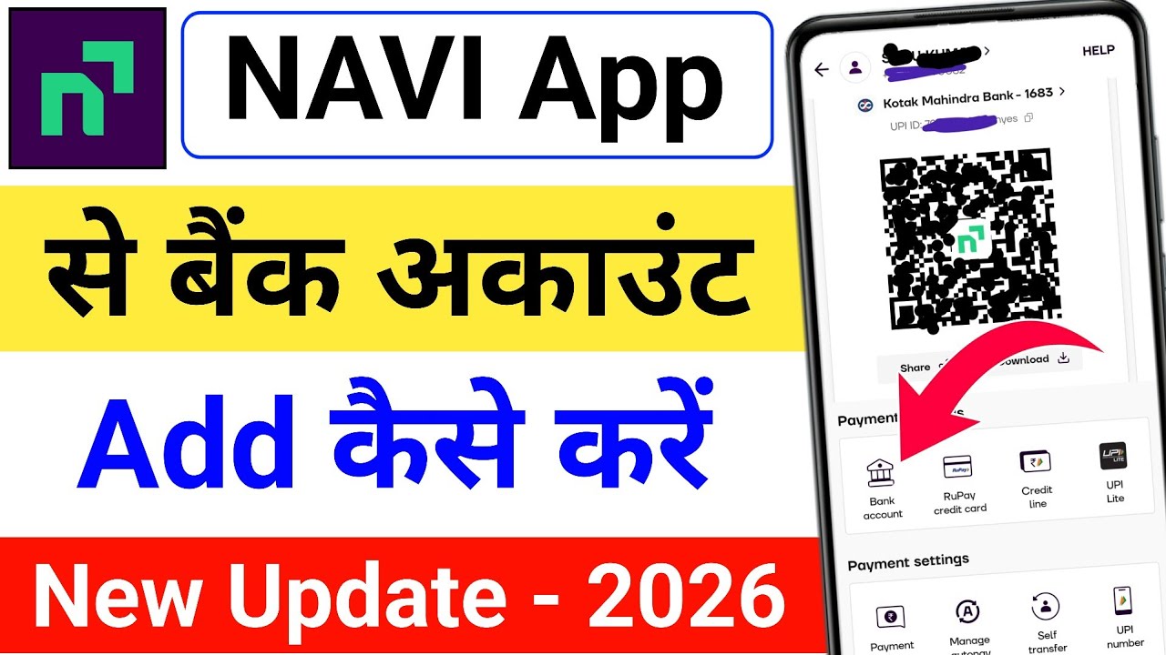 Navi App me Bank Account Kaise Add Kare | How to Add Bank Account in Navi App | Navi App bank add