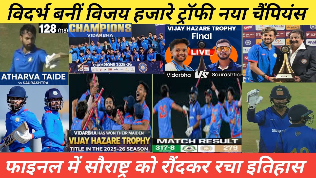 Final VHT Vidarbha vs Saurashtra Match Highlights 2025-26 | Saurashtra vs Vidarbha Final Match VHT