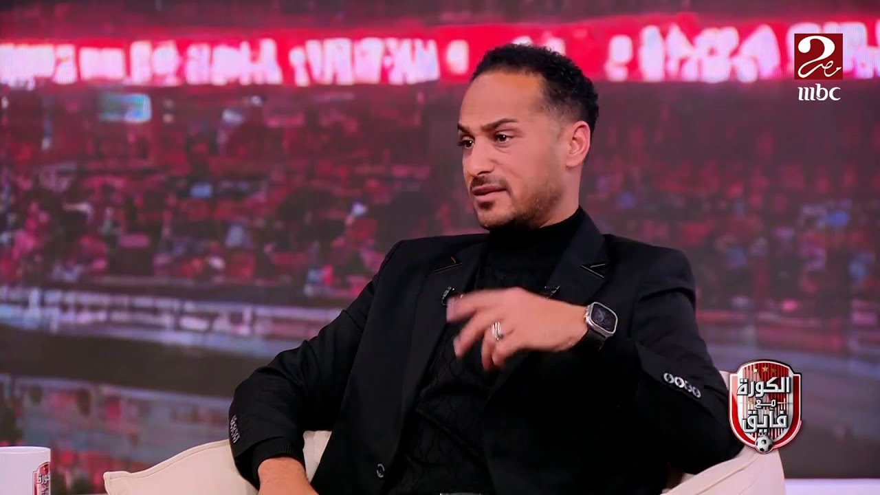 الكورة مع فايق | وليد سليمان: اتواصل مع بعض اللاعبين واقولهم (جمعوا بعض اكتر عشان خاطر اوضة اللبس)