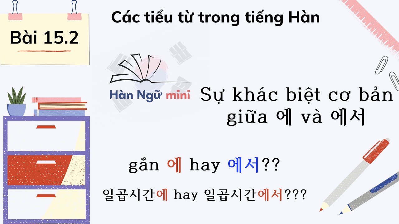 Bài 15.2 - Tiểu từ 에 và 에서 cách dùng và sự khác biệt cơ bản | Tiếng Hàn cơ bản