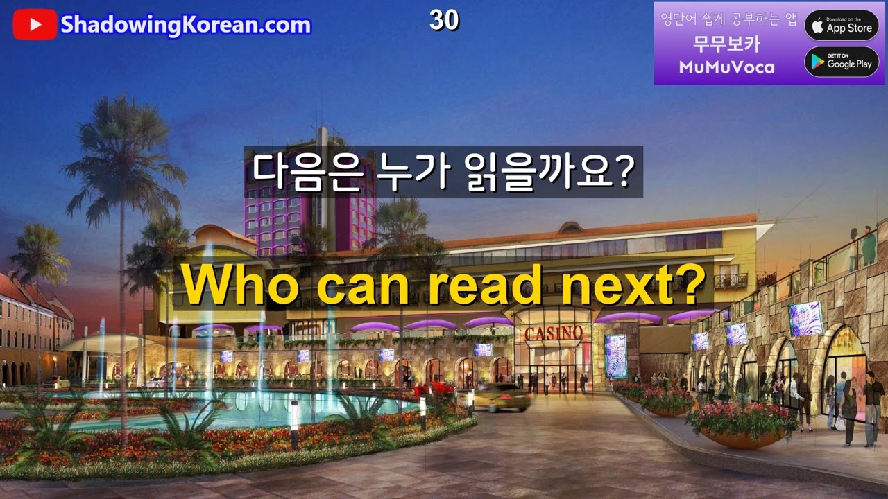 외국에서 꼭 필요한 영어 문장들입니다. 30분만 투자해 보세요 | 2026년 30분 공부 시리즈 #65