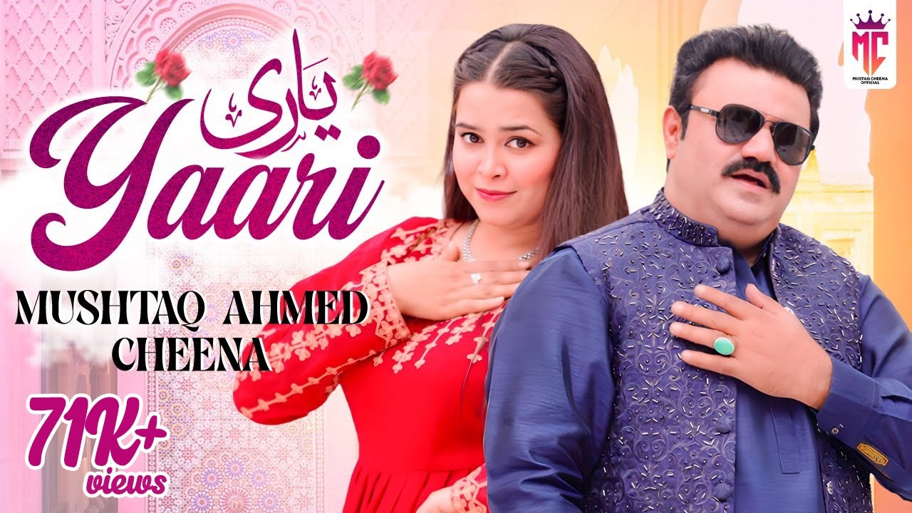 Yaari (یاری) by Mushtaq Ahmed Cheena | Saraiki Song