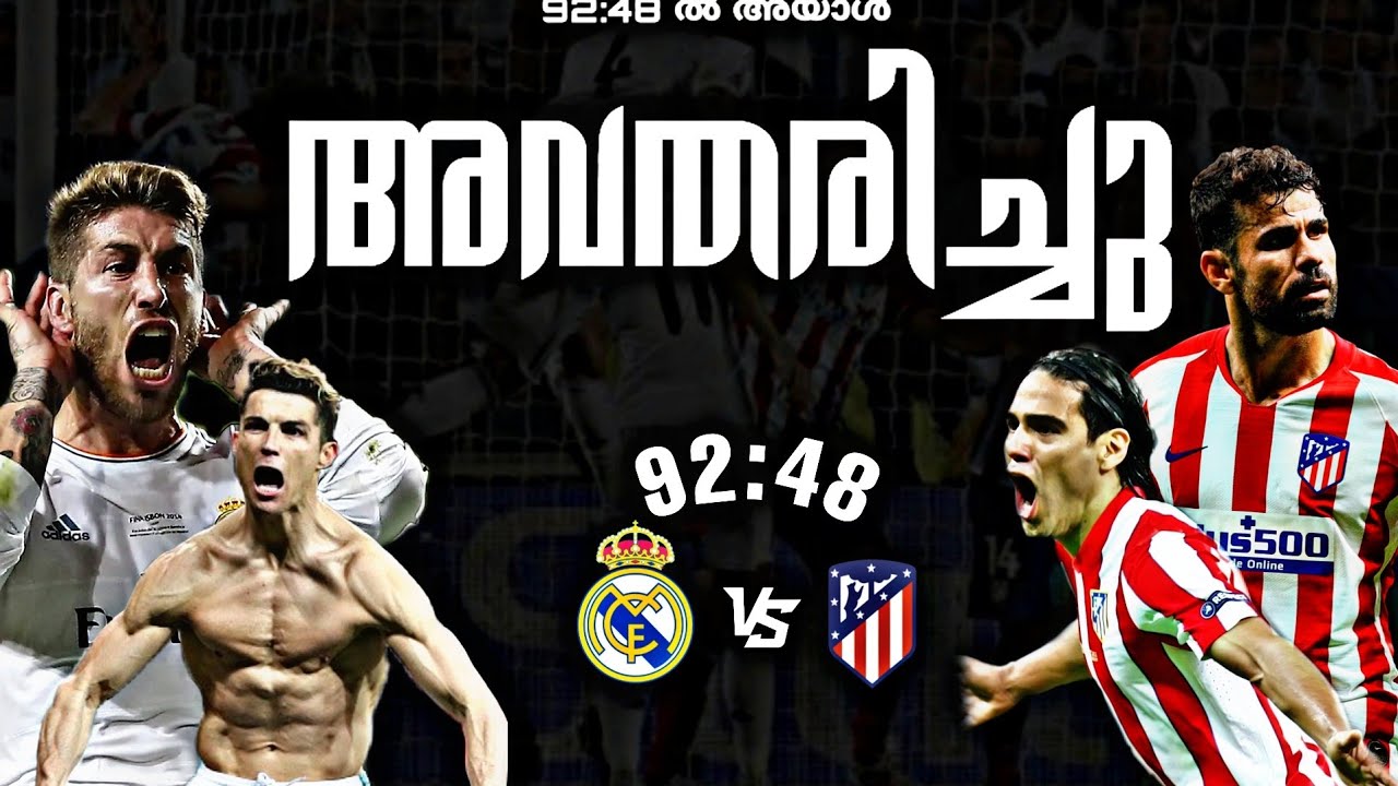 ⚡️92:48 ൽ അയാൾ അവതരിച്ചു 🔥atletico madrid❤ vs real Madrid🤍 2014 ucl finel 🤼full match recreation 💗