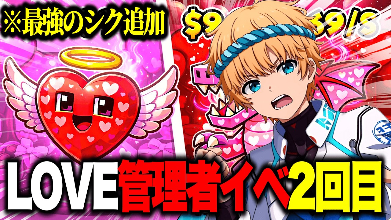 🔴2回目の管理者イベントで新ドラゴンをGETする配信！管理者の暴走で激レアシークレット大量配布！？【ブレインロット】【フォートナイト】【チャプター７】
