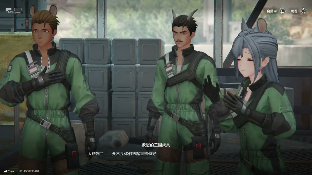 PS5 明日方舟：終末地_20260220203530［07］
