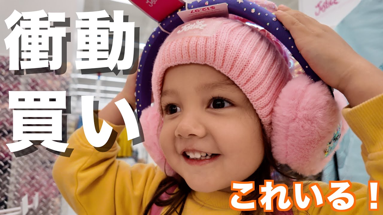 【買い物】衝動買いした日｜きゅうり買いに行っただけなのに