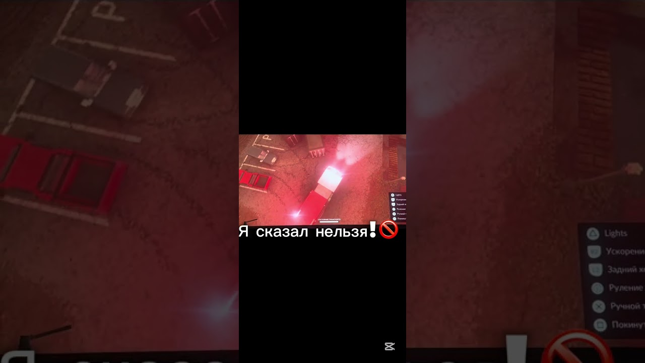 Три пожара в TearDown 