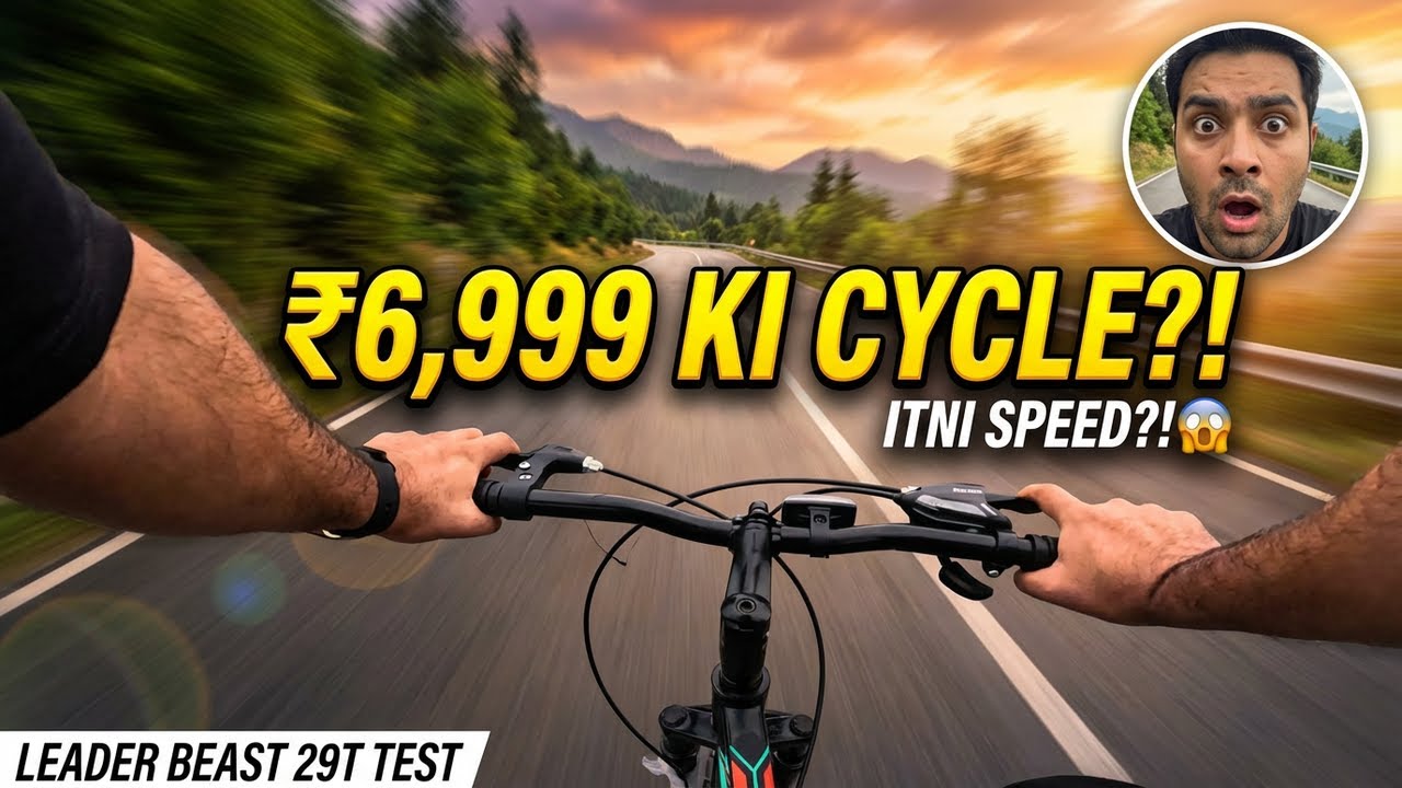 Тест-драйв Leader Beast 29T Cycle 😱 ₹6,999. Скорость и мощность Ki Cycle Itni? Верьте Nahi Hoga!