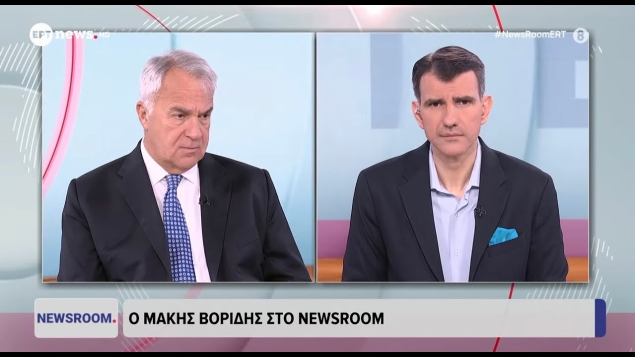 &Omicron; &Mu;ά&kappa;&eta;&sigmaf; &Beta;&omicron;&rho;ί&delta;&eta;&sigmaf; &sigma;&tau;&omicron; &Epsilon;&Rho;&Tau;News &kappa;&alpha;&iota; &sigma;&tau;&eta;&nu; &epsilon;&kappa;&pi;&omicron;&mu;&pi;ή &laquo;Newsroom&raquo; | 10/12/2025