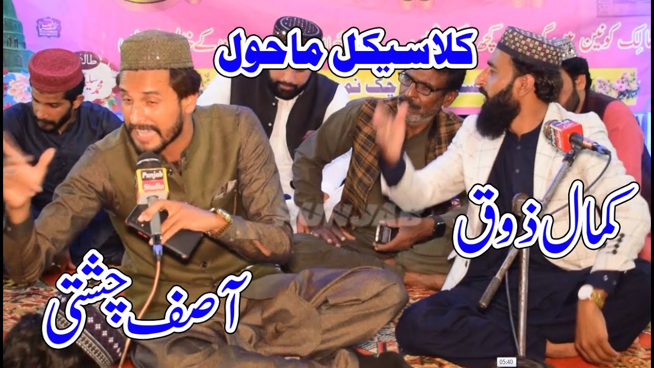 Hussain Ne Jo Kia Tha Wada By Asif Chishti Jhang Mahfil In Silanwali