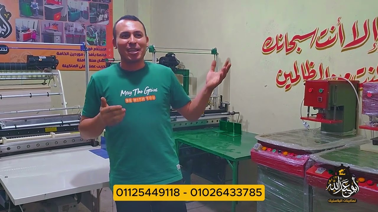 خطوة بخطوة شد وتقفيل مقص جنده تايواني / لكل المهتمين بمتابعتنا ده ڤيديو لازم تشوفه للآخر!