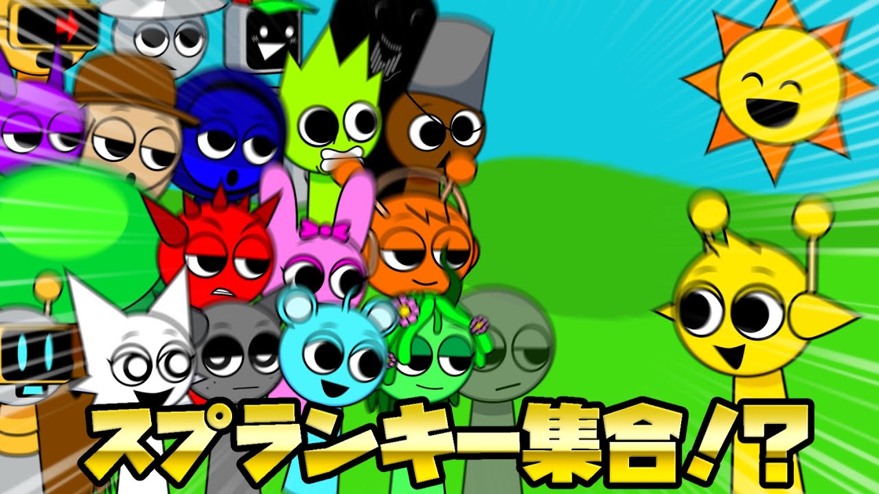 スプランキー全員と戦う音ゲーが凄すぎる！？！？！？【ゆっくり実況】
