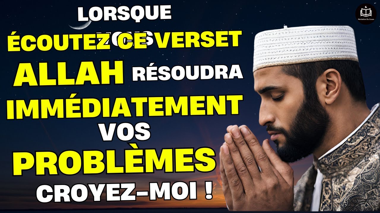 Écoutez la sourate Ar Rahman. Allah résoudra bientôt vos problèmes et vous donnera de la subsistance