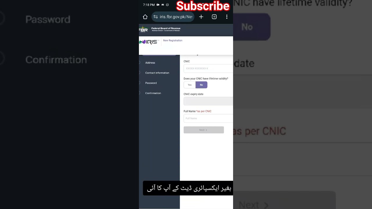 New updates FBR sites | Register number hona zarori | FBR updates | #fbr #update