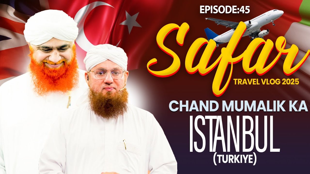 Safar Chand Mumalik Ka Ep 45 | ISTANBUL (Turkiye) | Maulana Imran and Maulana Abdul Habib Attari