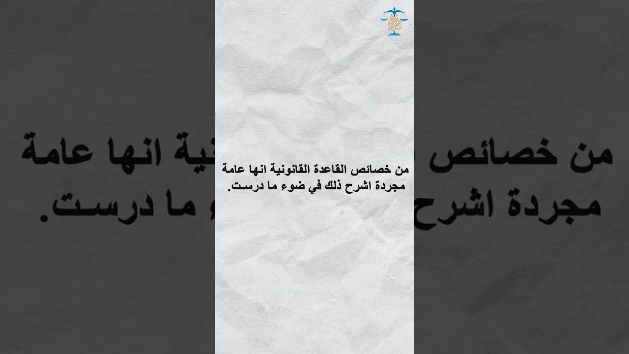 توضيح هام لكيفية مذاكرة المواد في كلية الحقوق عندما يكون الامتحان مقالي او الامتحان بابل شيت