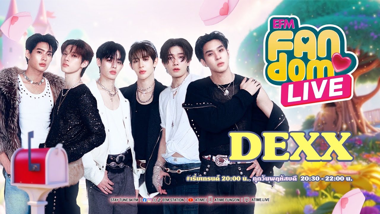 EFM FANDOM LIVE 11 กันยายน 68 - DEXX [ENG SUB]