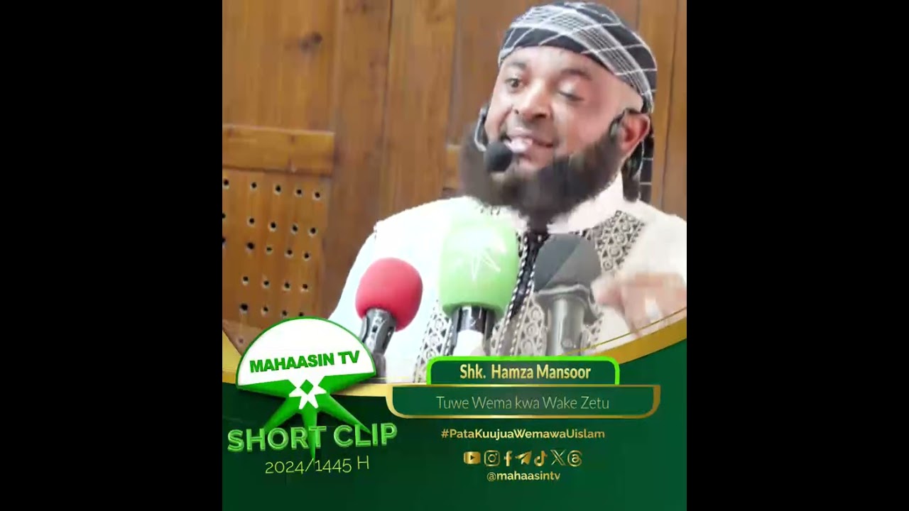 Sheikh Hamza Mansoor - Tuwe Wema kwa Wake zetu