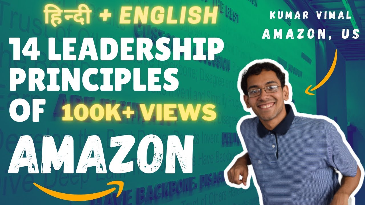 [EN CC] 14 принципов лидерства в Amazon со сценариями и примерами применения | Подготовка к собес...