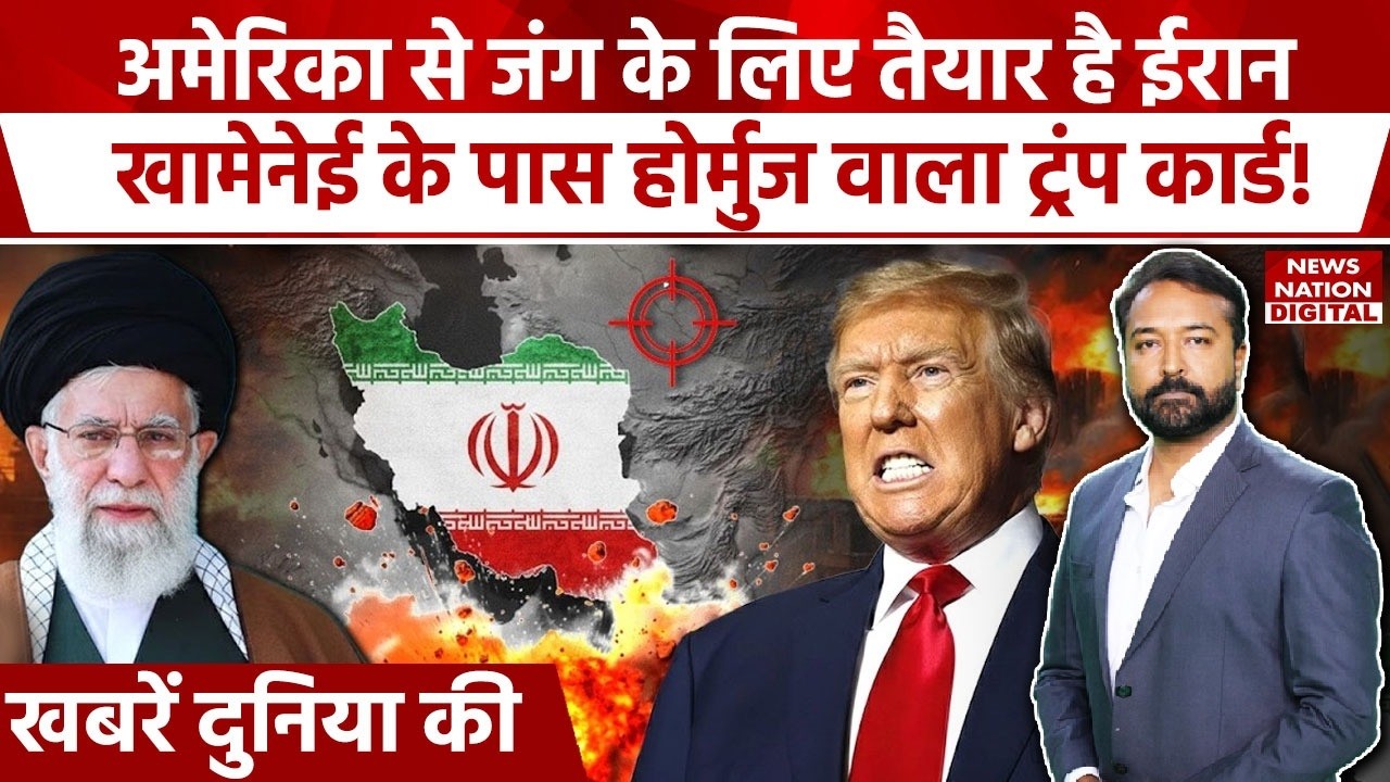 Iran US War News: US gathers Air Power to Attack Iran | Khamenei | Trump  IRGC | Netanyahu | KDK