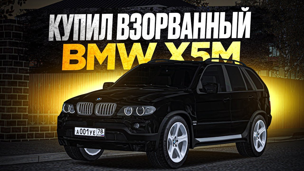 😱 КУПИЛ ПОНТОРЕЗКУ за КОПЕЙКИ! ПРОДАЛ КАЕН! МТА ПРОВИНЦИЯ