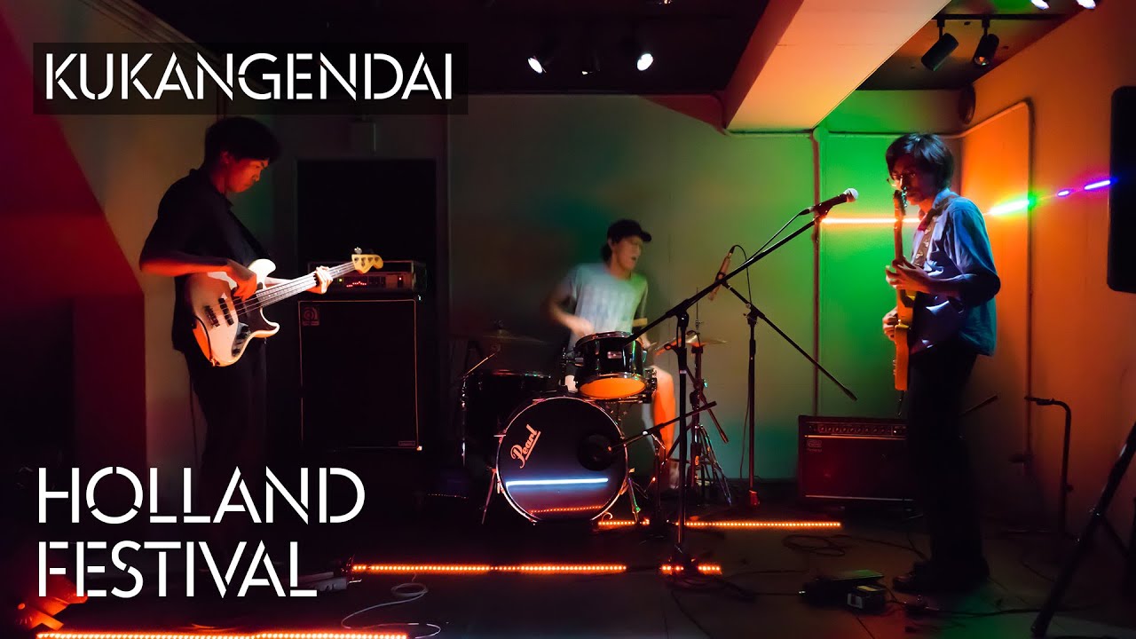 Holland Festival 2021: Kukangendai