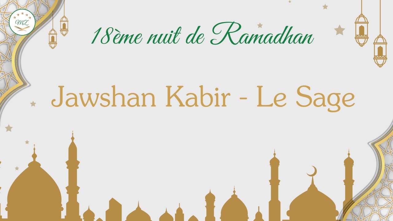 18ème nuit de Ramadhan - Jawshan Kabir - Le Sage - 07/03/2026