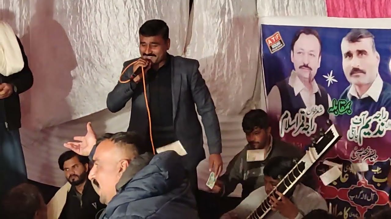 Part 3 Majaz& Bait, Raja Nadeem Raja Qamar Islam Siakh Dadyal program 15-01-2022